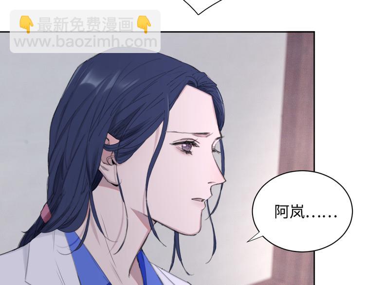 在黑暗中 - 第8話 夢境中的人(2/3) - 7