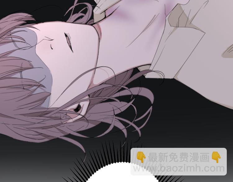 在黑暗中 - 第8話 夢境中的人(2/3) - 5