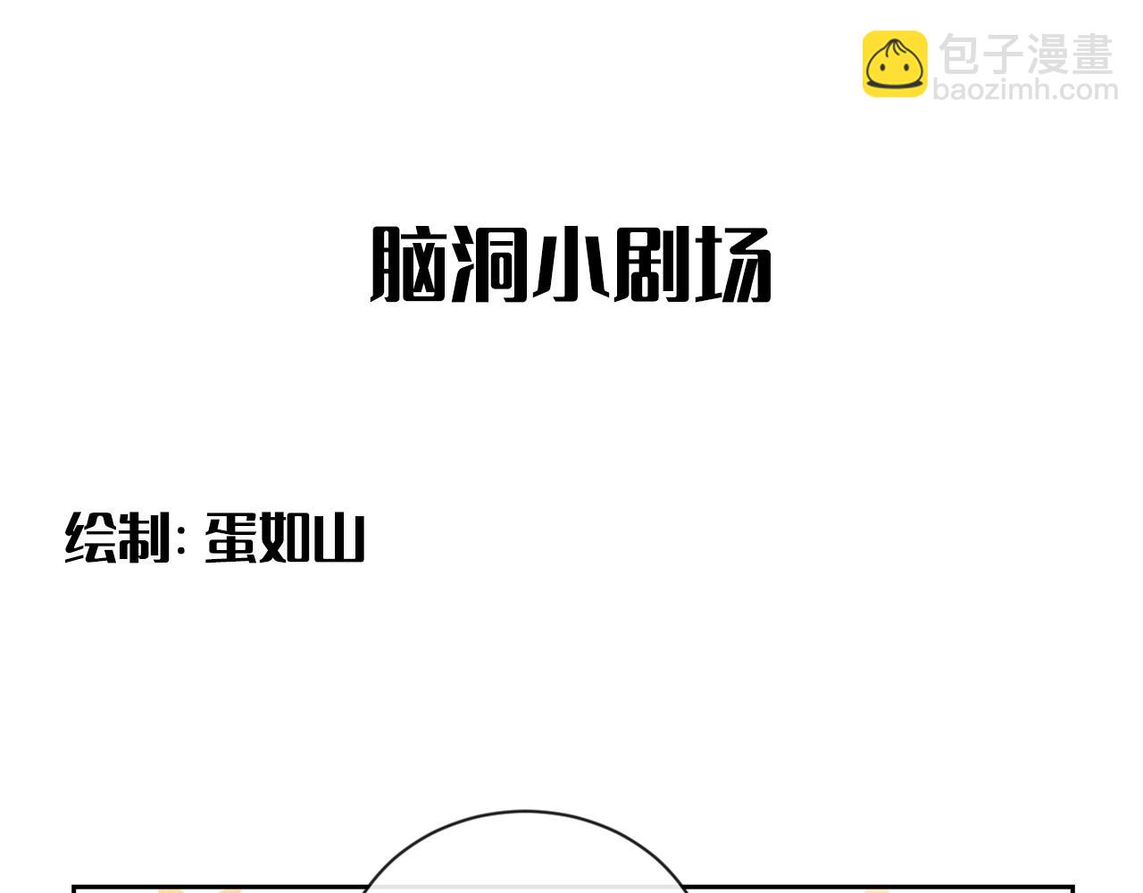 在黑暗中 - 第二季第47話 英雄救英雄(2/3) - 6