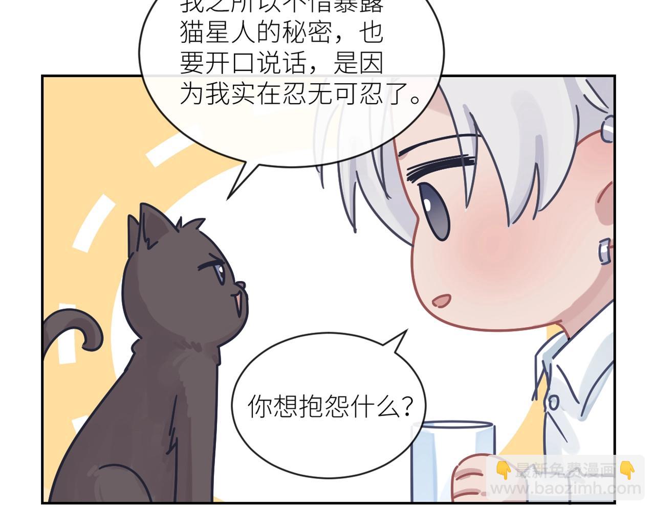 在黑暗中 - 第二季第47話 英雄救英雄(3/3) - 2