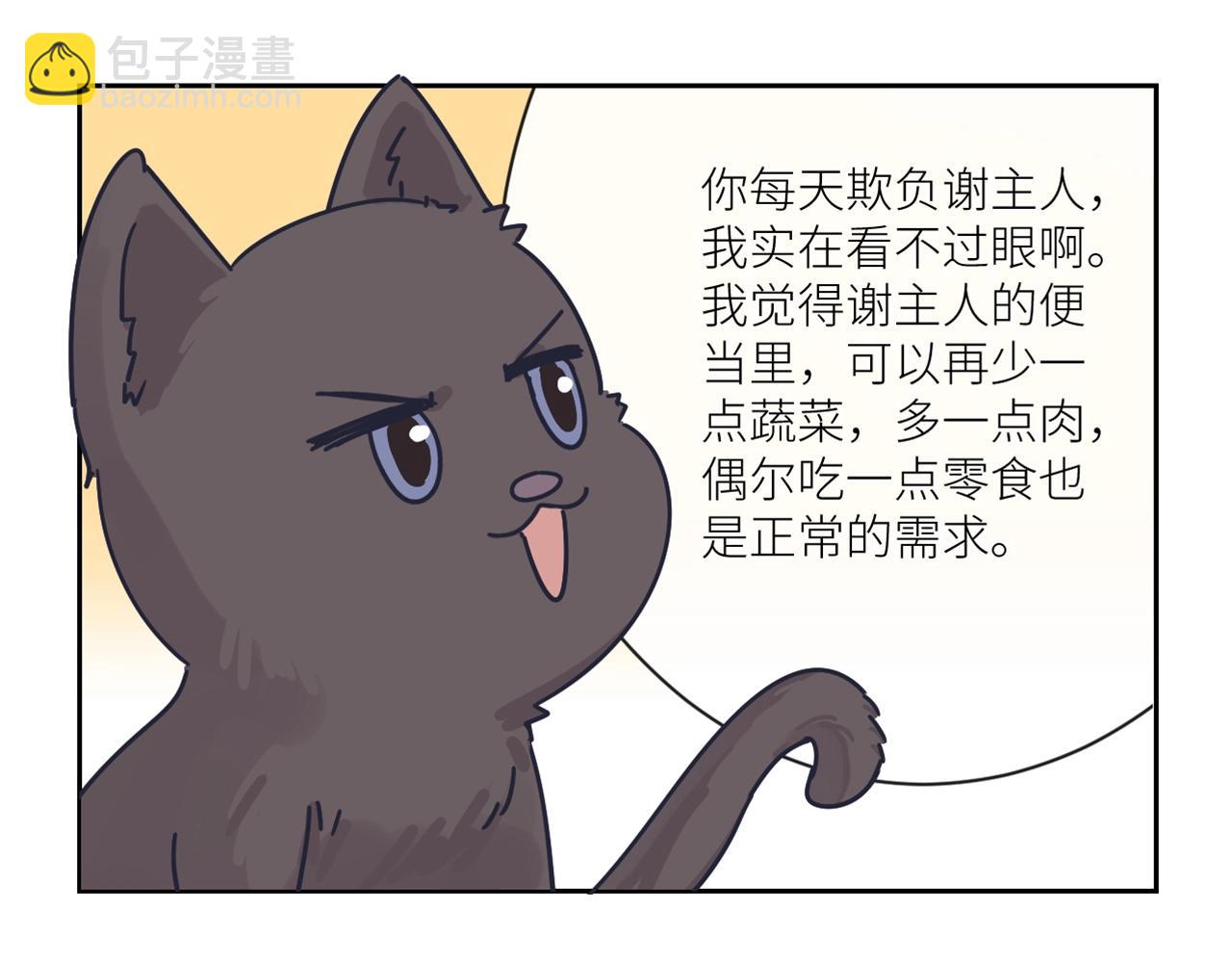 在黑暗中 - 第二季第47話 英雄救英雄(3/3) - 3