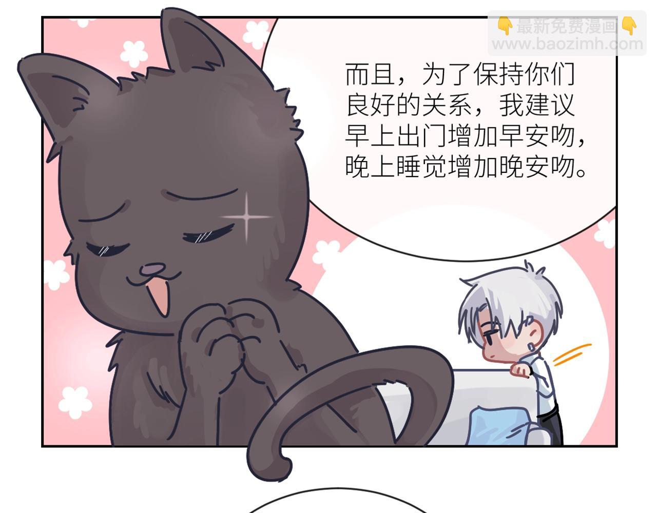 在黑暗中 - 第二季第47話 英雄救英雄(3/3) - 4