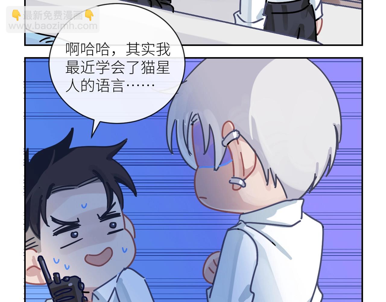 在黑暗中 - 第二季第47話 英雄救英雄(3/3) - 2