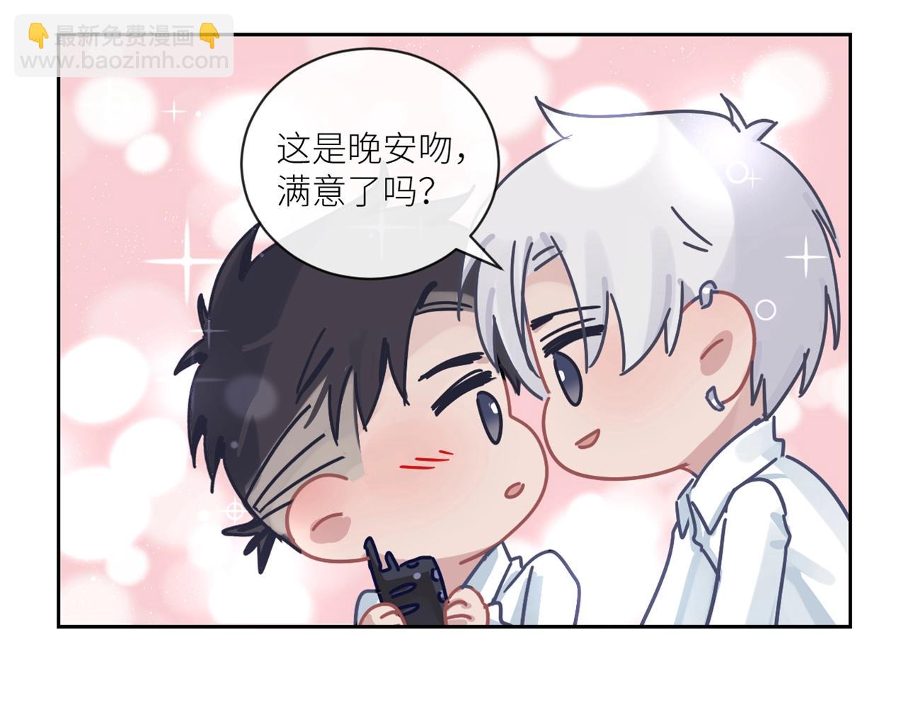 在黑暗中 - 第二季第47話 英雄救英雄(3/3) - 4