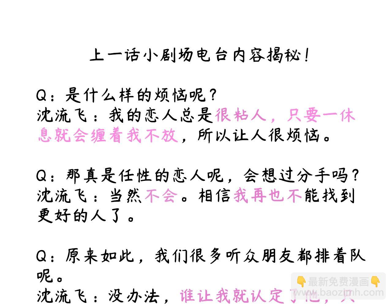 在黑暗中 - 第二季第47話 英雄救英雄(3/3) - 1