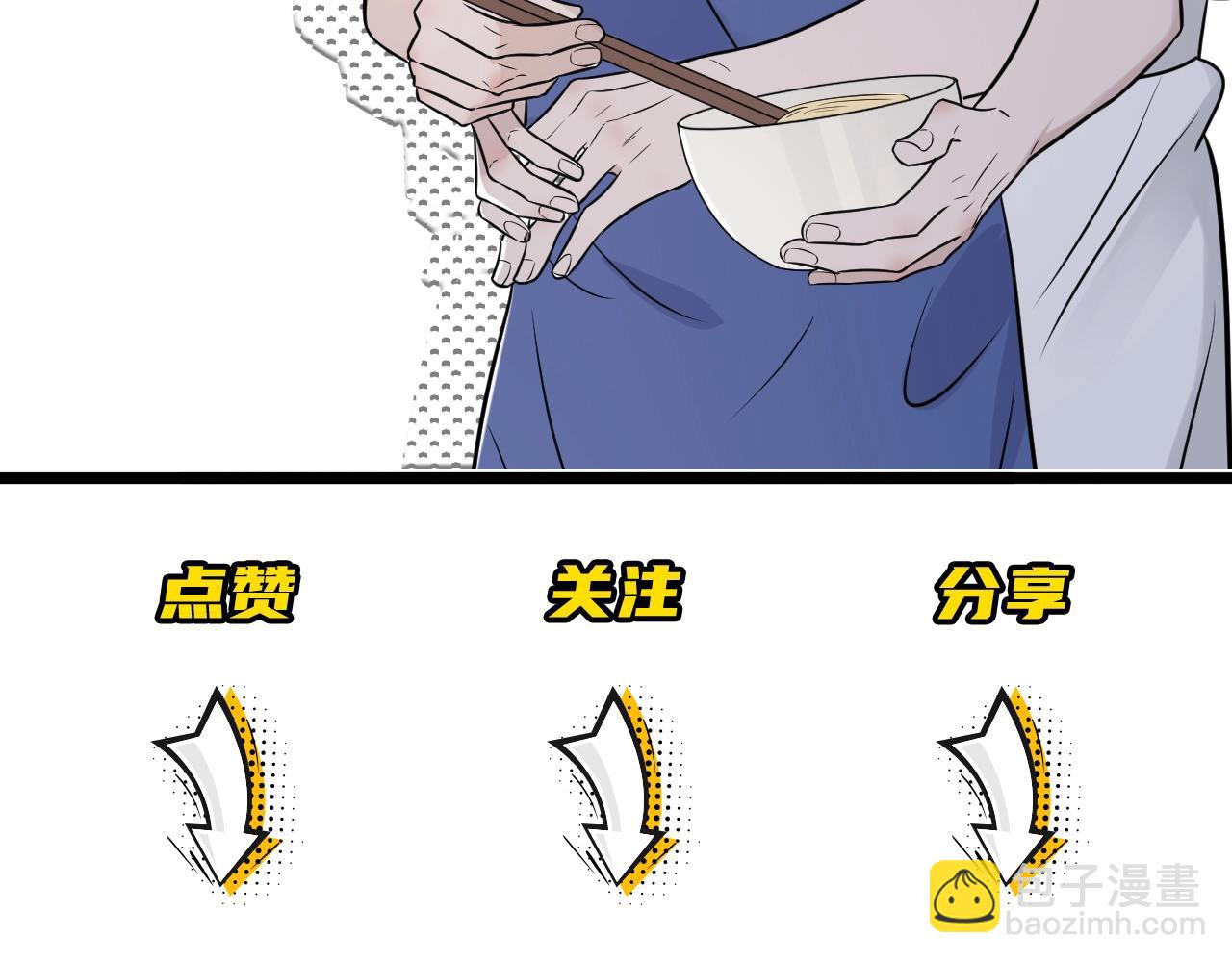 在黑暗中 - 第二季第47話 英雄救英雄(3/3) - 2