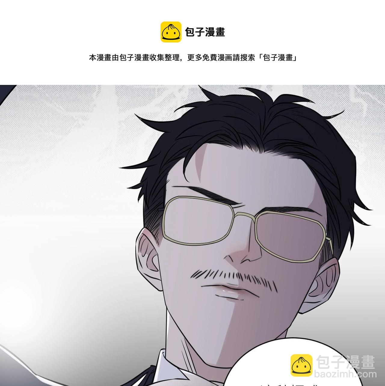 在黑暗中 - 第二季第47話 英雄救英雄(2/3) - 5