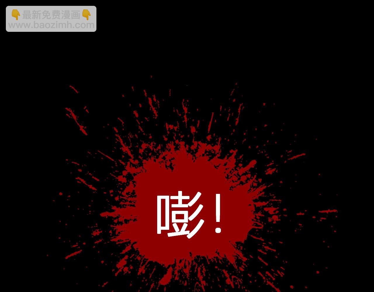 在黑暗中 - 第二季第47話 英雄救英雄(2/3) - 7