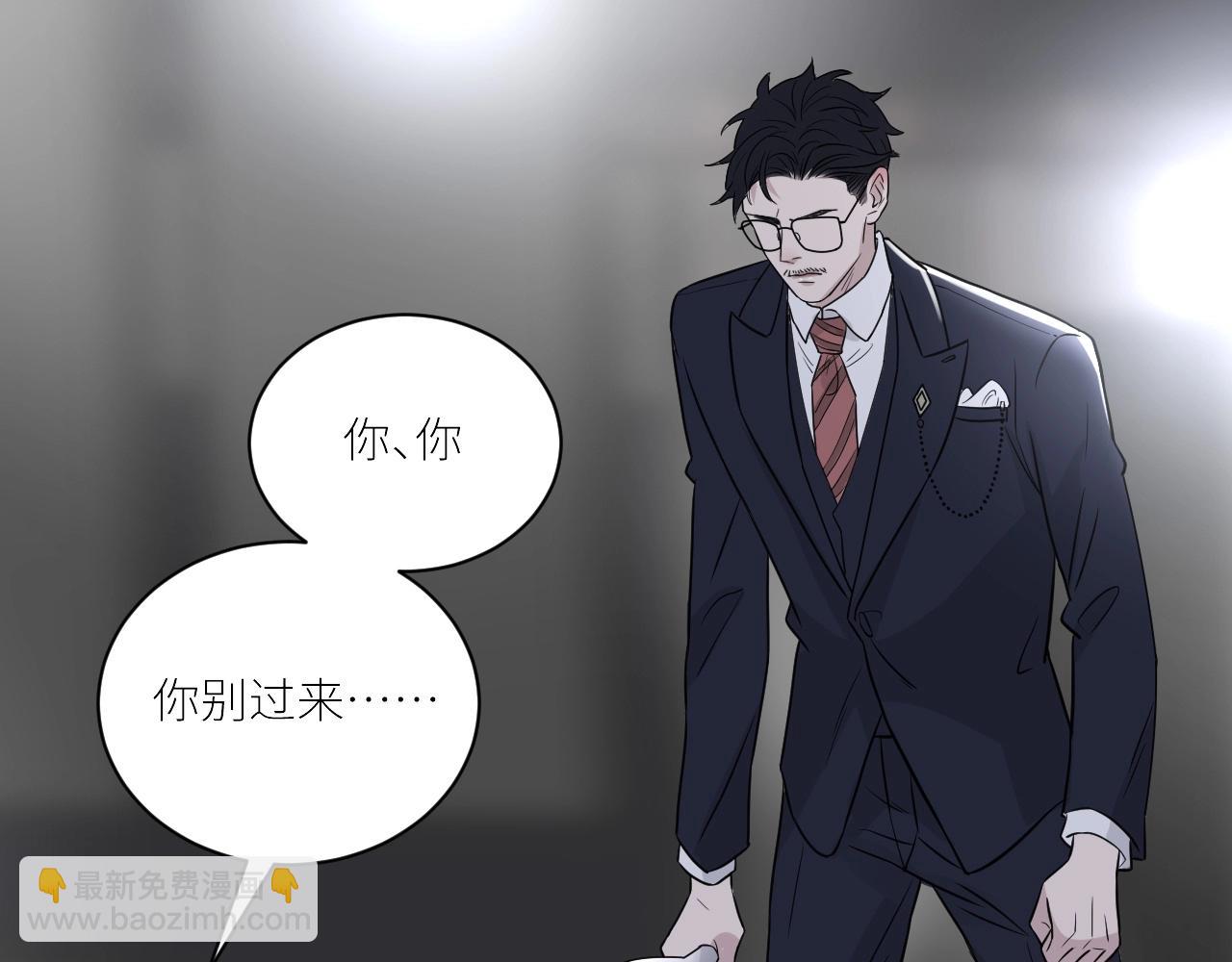 在黑暗中 - 第二季第47話 英雄救英雄(2/3) - 2