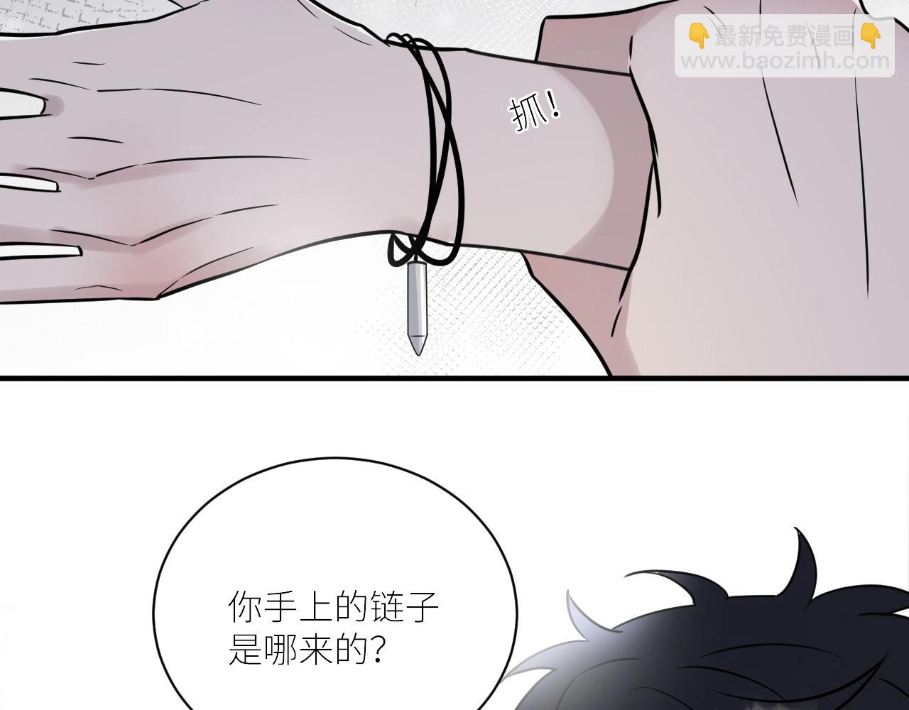 在黑暗中 - 第二季第47話 英雄救英雄(2/3) - 5