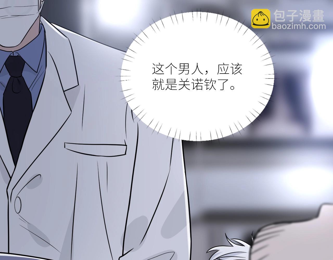 在黑暗中 - 第二季第47話 英雄救英雄(2/3) - 4