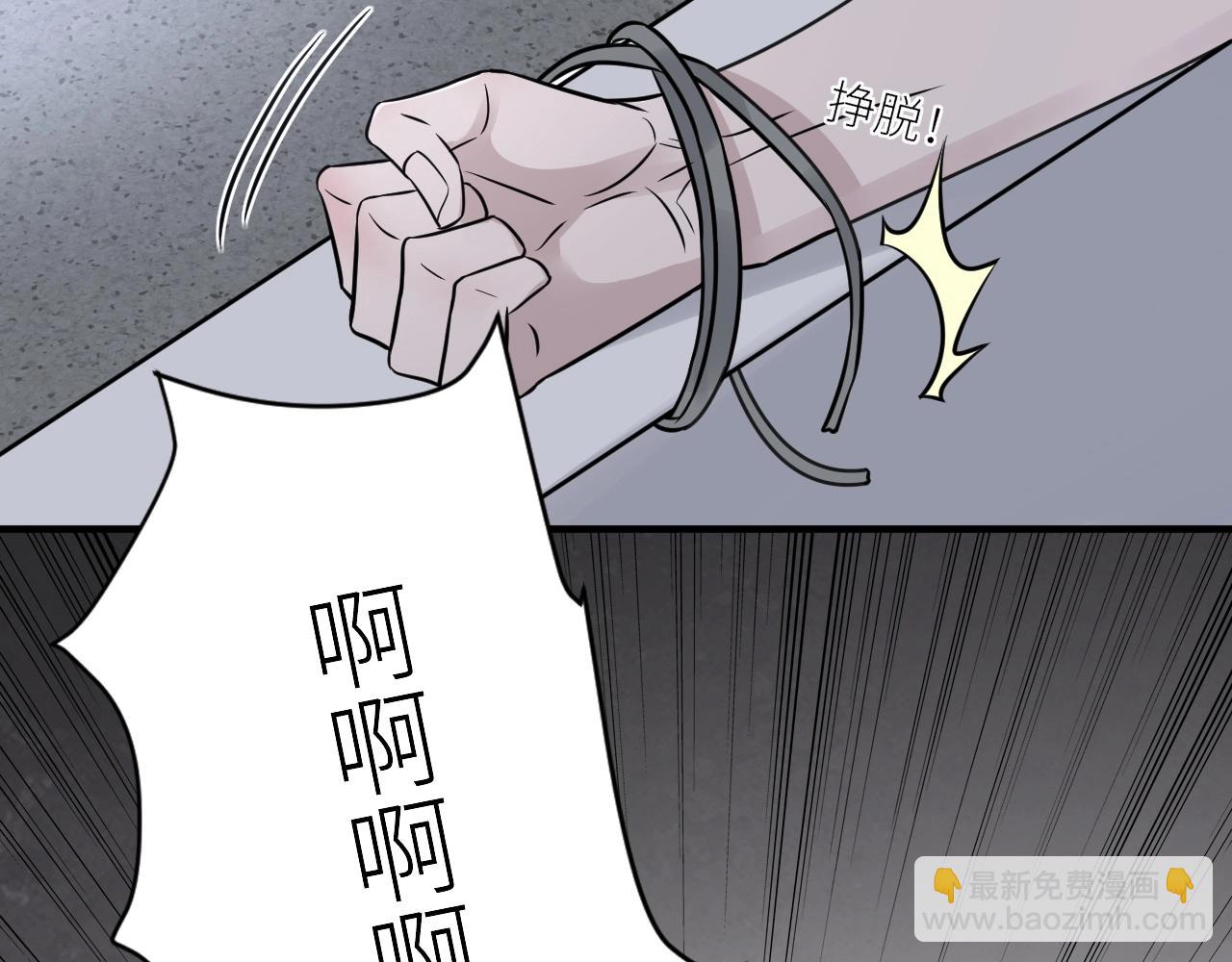 在黑暗中 - 第二季第47話 英雄救英雄(2/3) - 6