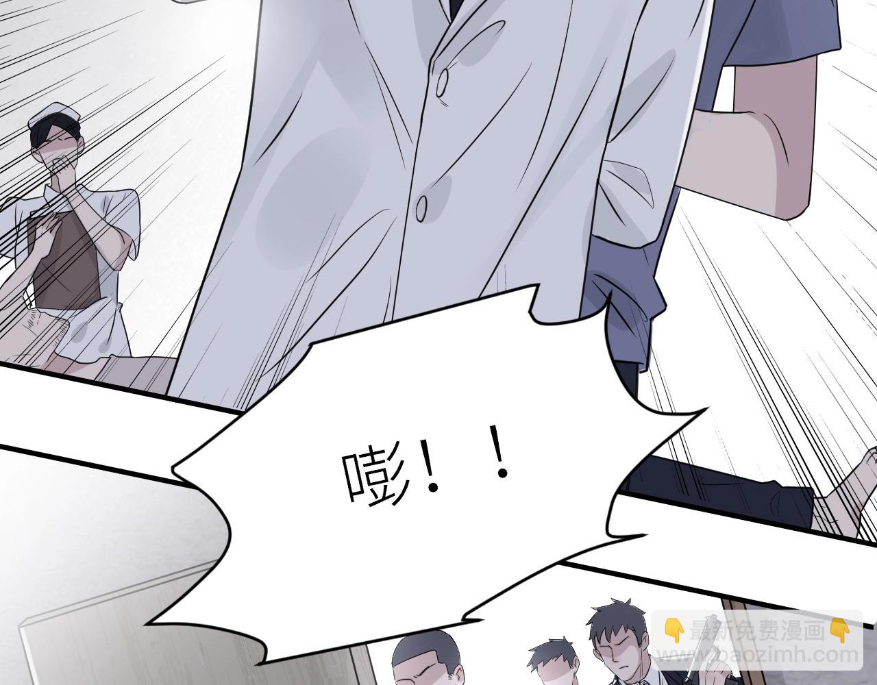 在黑暗中 - 第二季第47話 英雄救英雄(2/3) - 8