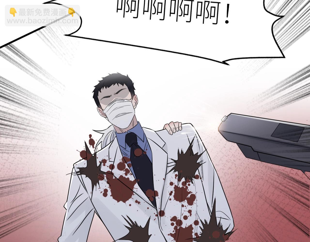 在黑暗中 - 第二季第47話 英雄救英雄(2/3) - 3