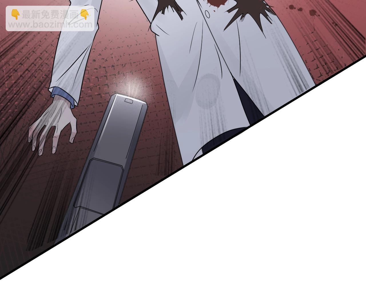 在黑暗中 - 第二季第47話 英雄救英雄(2/3) - 4