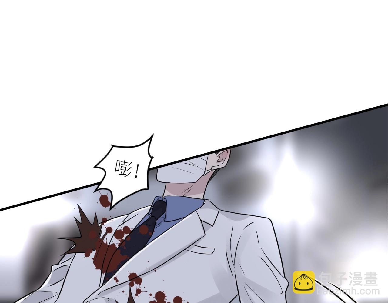 在黑暗中 - 第二季第47話 英雄救英雄(2/3) - 6