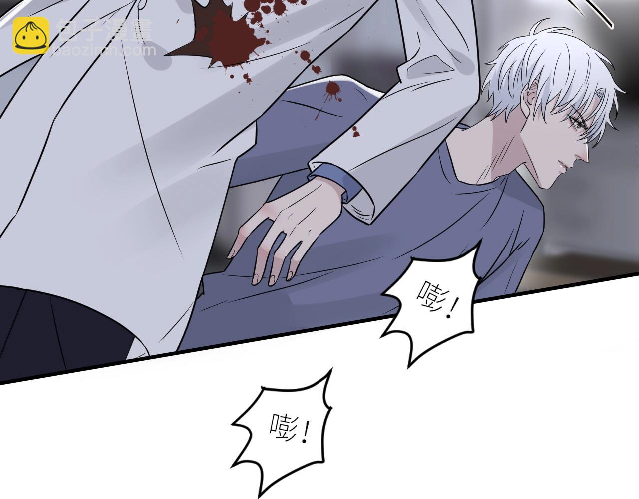 在黑暗中 - 第二季第47話 英雄救英雄(2/3) - 7