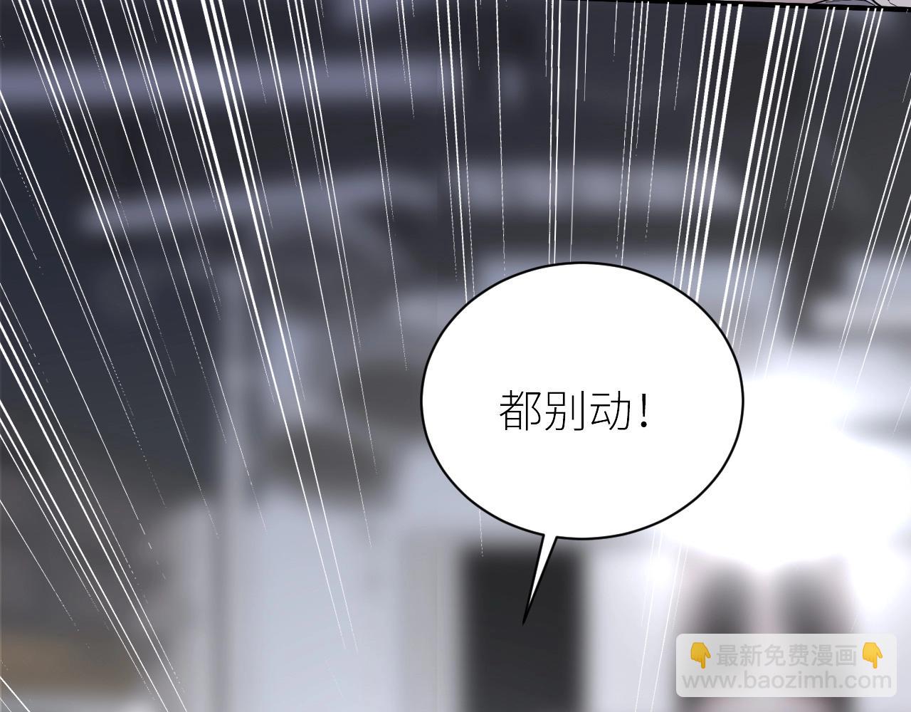 在黑暗中 - 第二季第47話 英雄救英雄(2/3) - 1