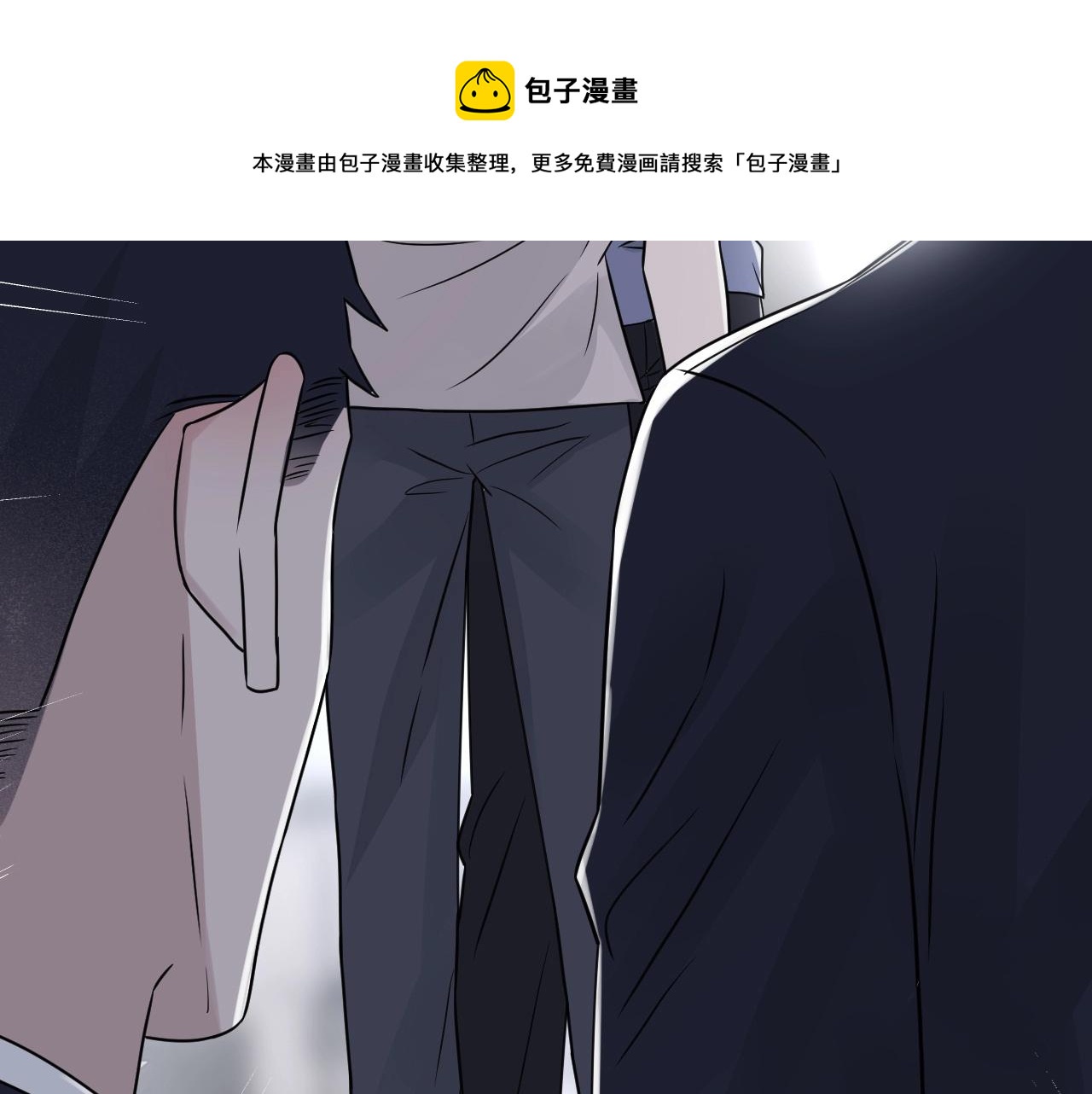 在黑暗中 - 第二季第47話 英雄救英雄(2/3) - 3