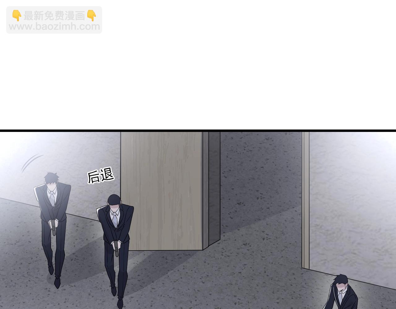 在黑暗中 - 第二季第47話 英雄救英雄(2/3) - 5