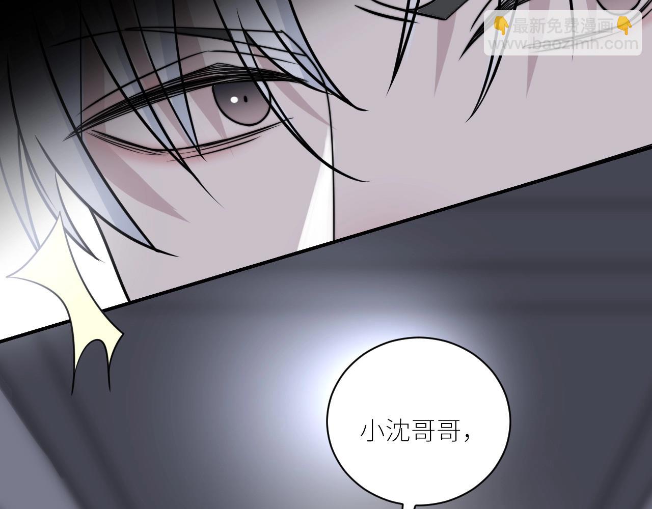 在黑暗中 - 第二季第47話 英雄救英雄(2/3) - 4