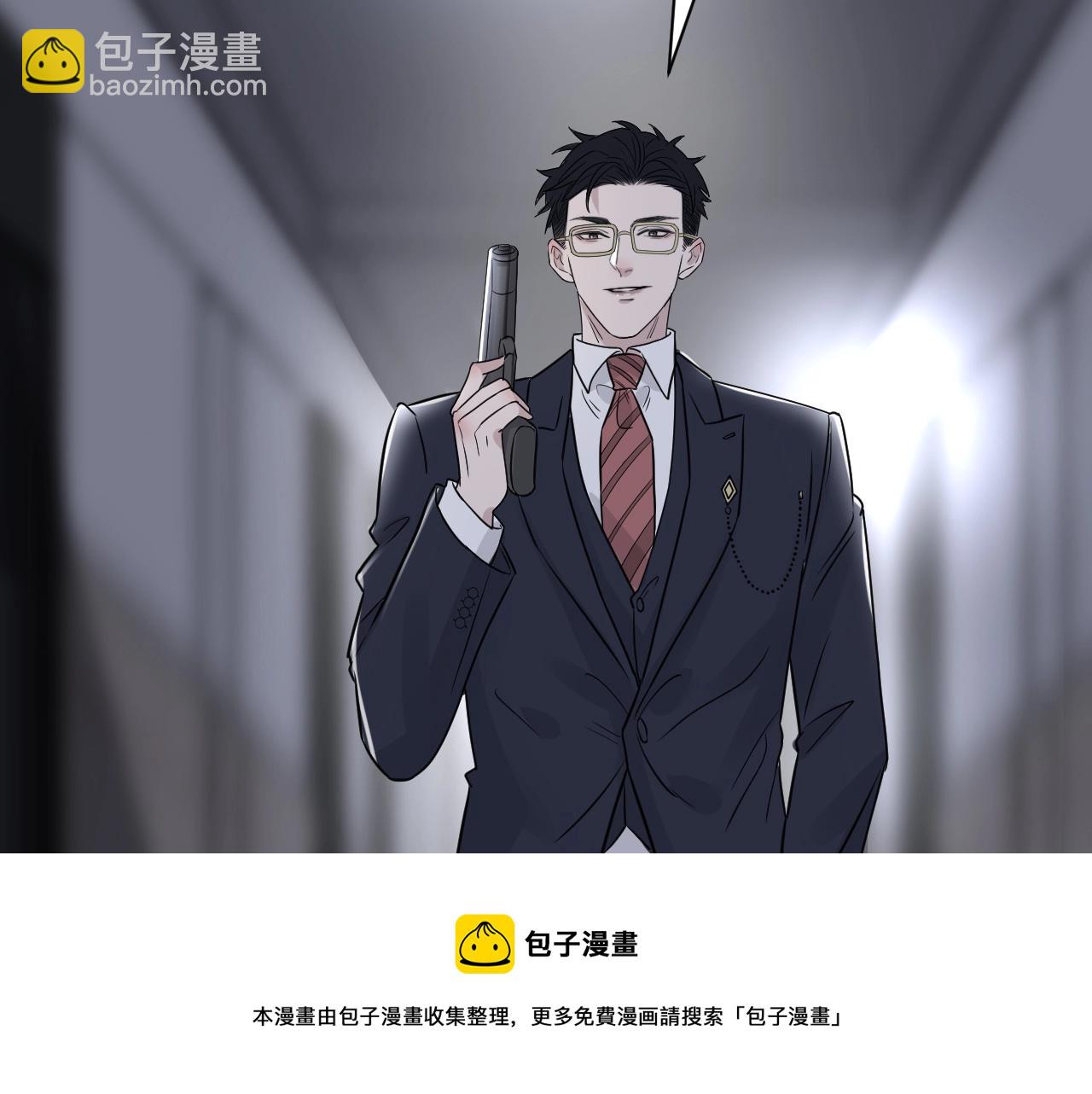 在黑暗中 - 第二季第47話 英雄救英雄(2/3) - 5