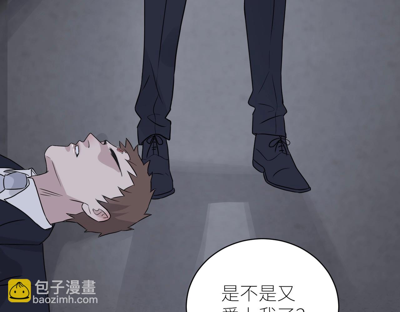 在黑暗中 - 第二季第47話 英雄救英雄(2/3) - 7