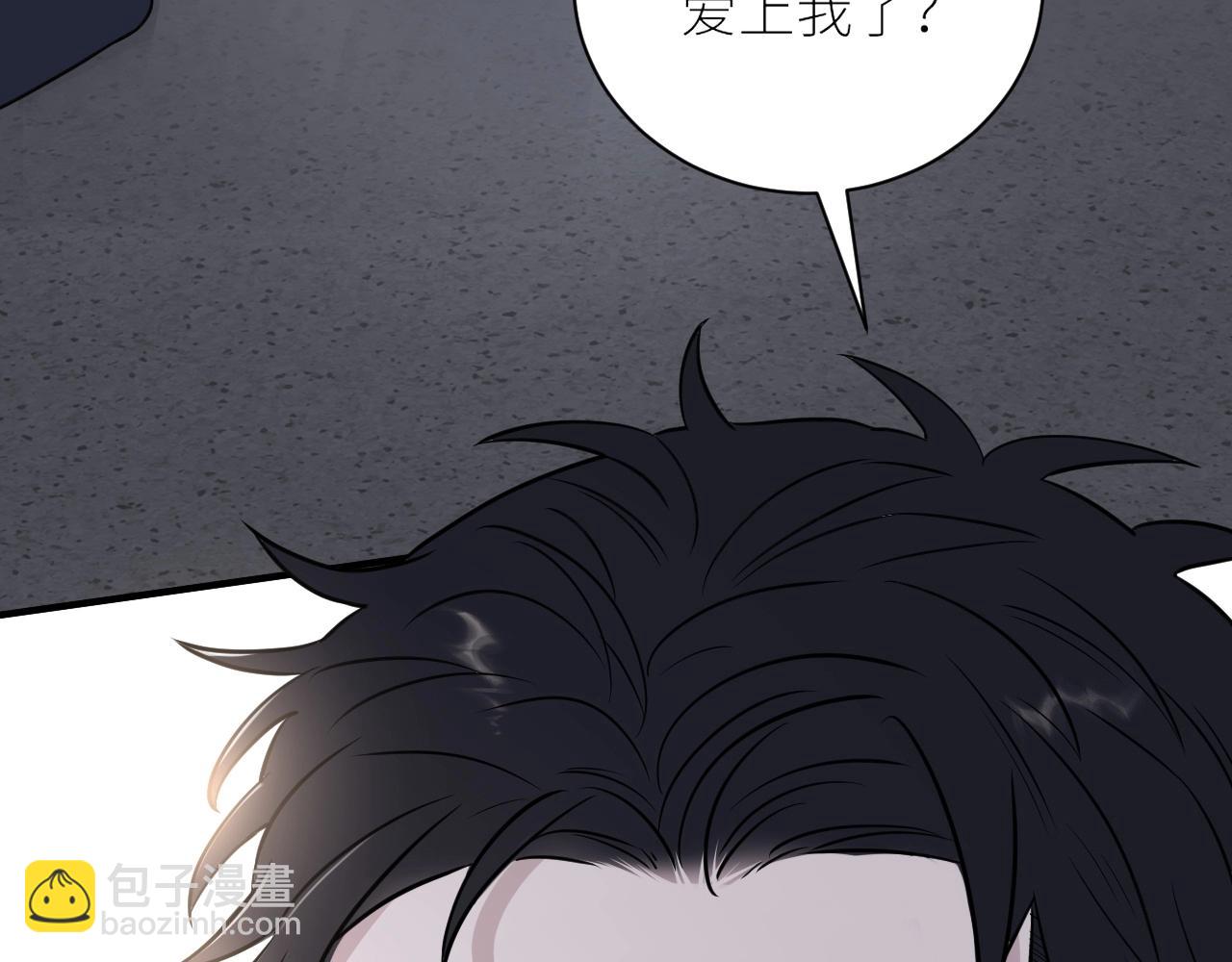 在黑暗中 - 第二季第47話 英雄救英雄(2/3) - 8