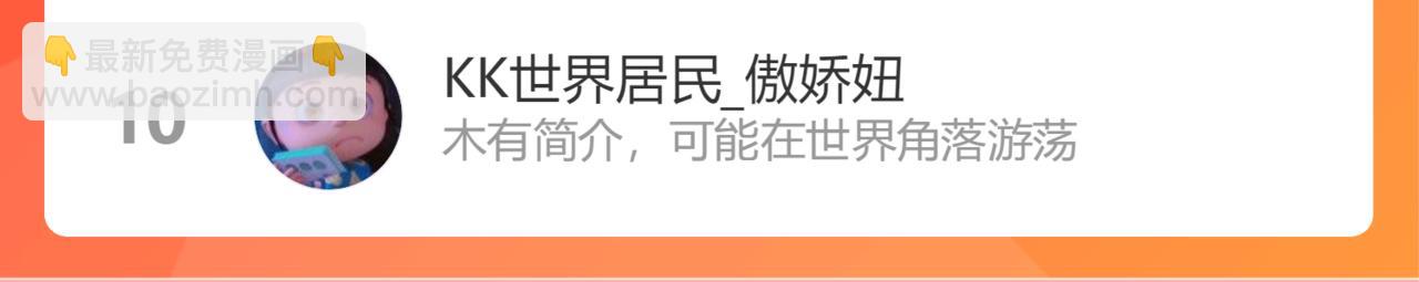 在黑暗中 - 第二季第49話 娘子，有禮了(3/3) - 2