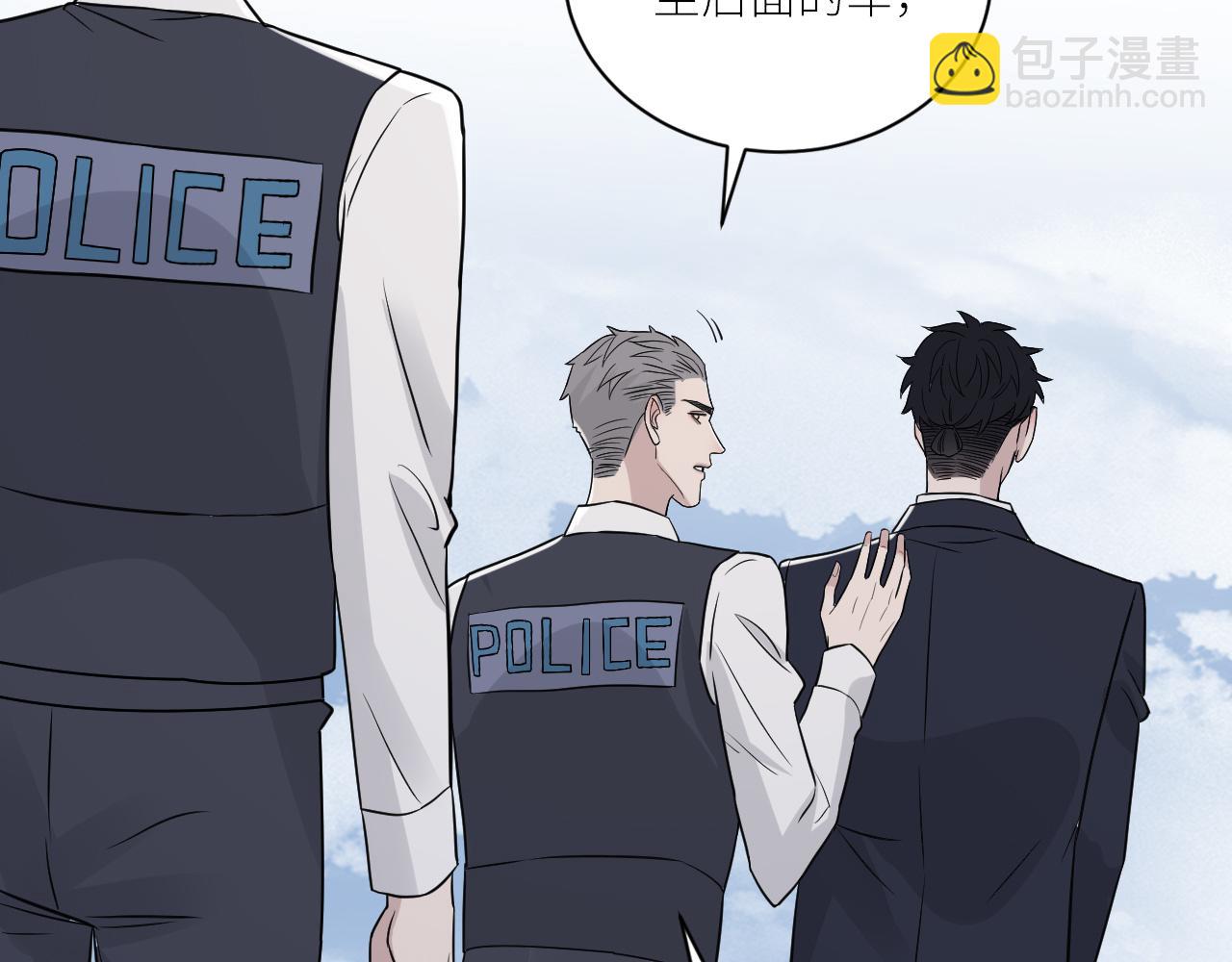 在黑暗中 - 第二季第49話 娘子，有禮了(2/3) - 7