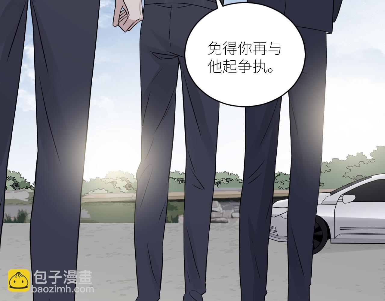 在黑暗中 - 第二季第49話 娘子，有禮了(2/3) - 8