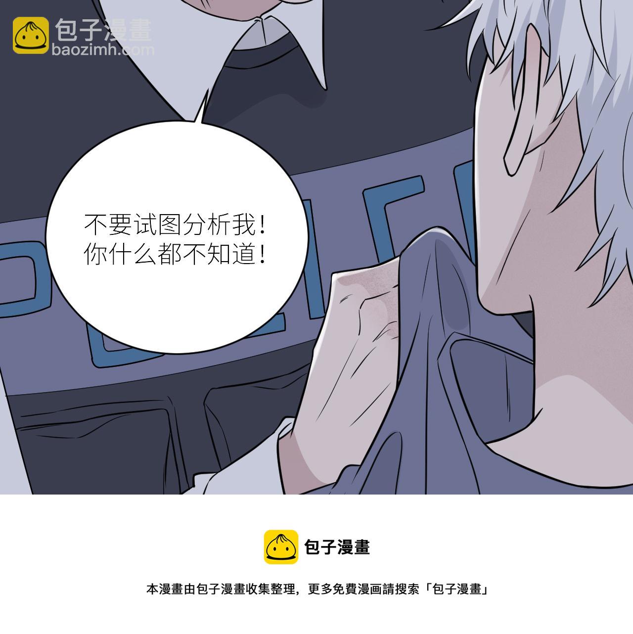 在黑暗中 - 第二季第49話 娘子，有禮了(2/3) - 7