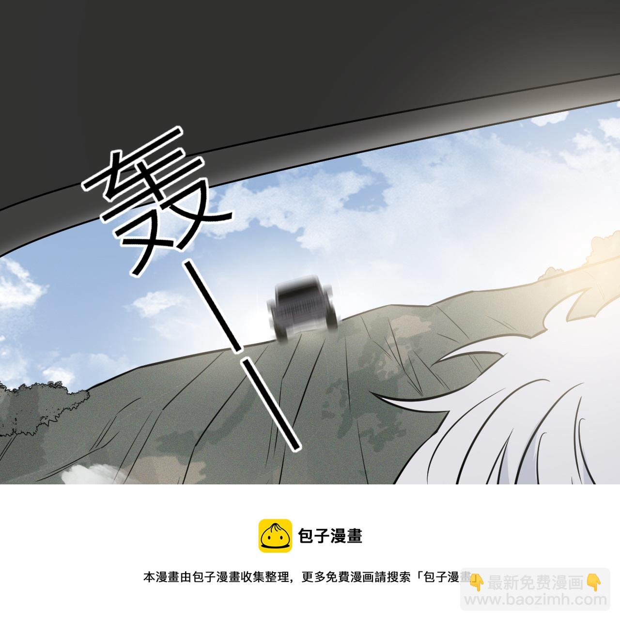 在黑暗中 - 第二季第49話 娘子，有禮了(2/3) - 1