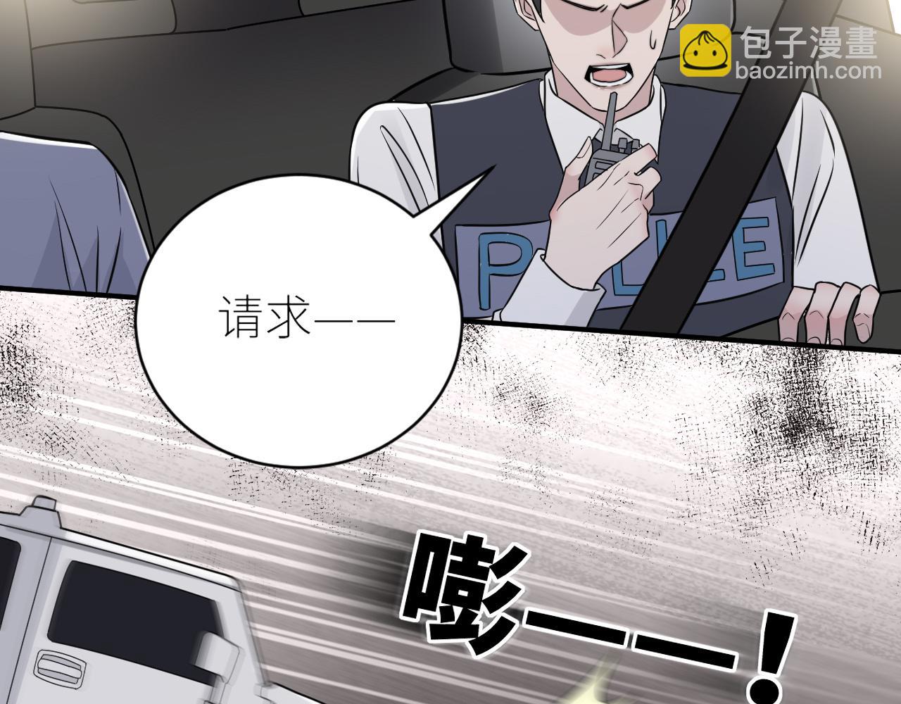 在黑暗中 - 第二季第49話 娘子，有禮了(2/3) - 6