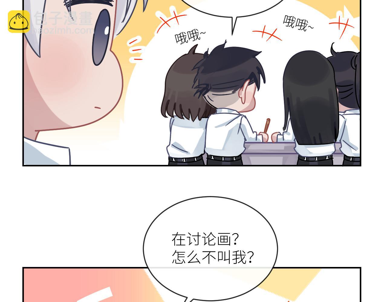 在黑暗中 - 第二季第49話 娘子，有禮了(2/3) - 4