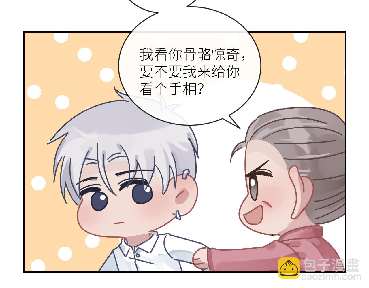 在黑暗中 - 第二季第51話 謝嵐山被綁(3/3) - 1