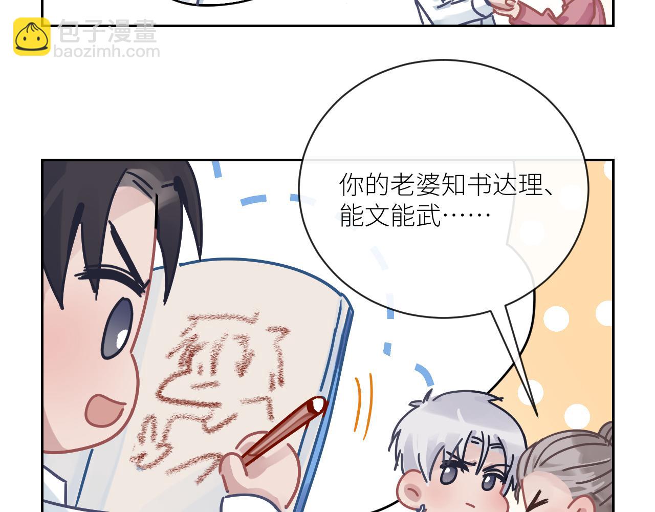 在黑暗中 - 第二季第51話 謝嵐山被綁(3/3) - 3