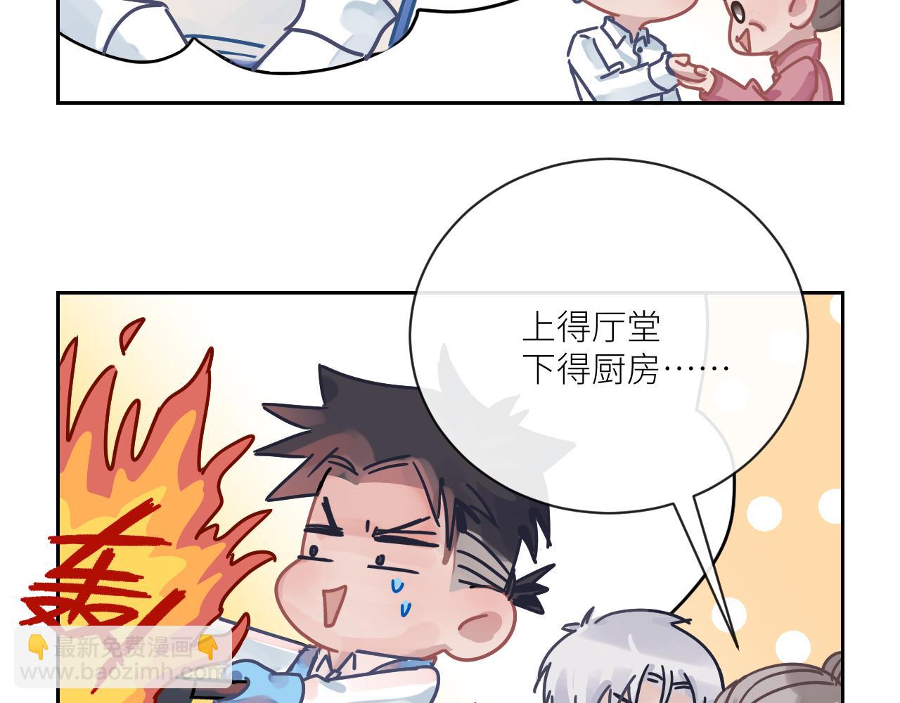 在黑暗中 - 第二季第51話 謝嵐山被綁(3/3) - 4