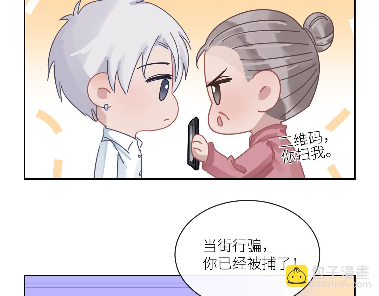 在黑暗中 - 第二季第51話 謝嵐山被綁(3/3) - 2