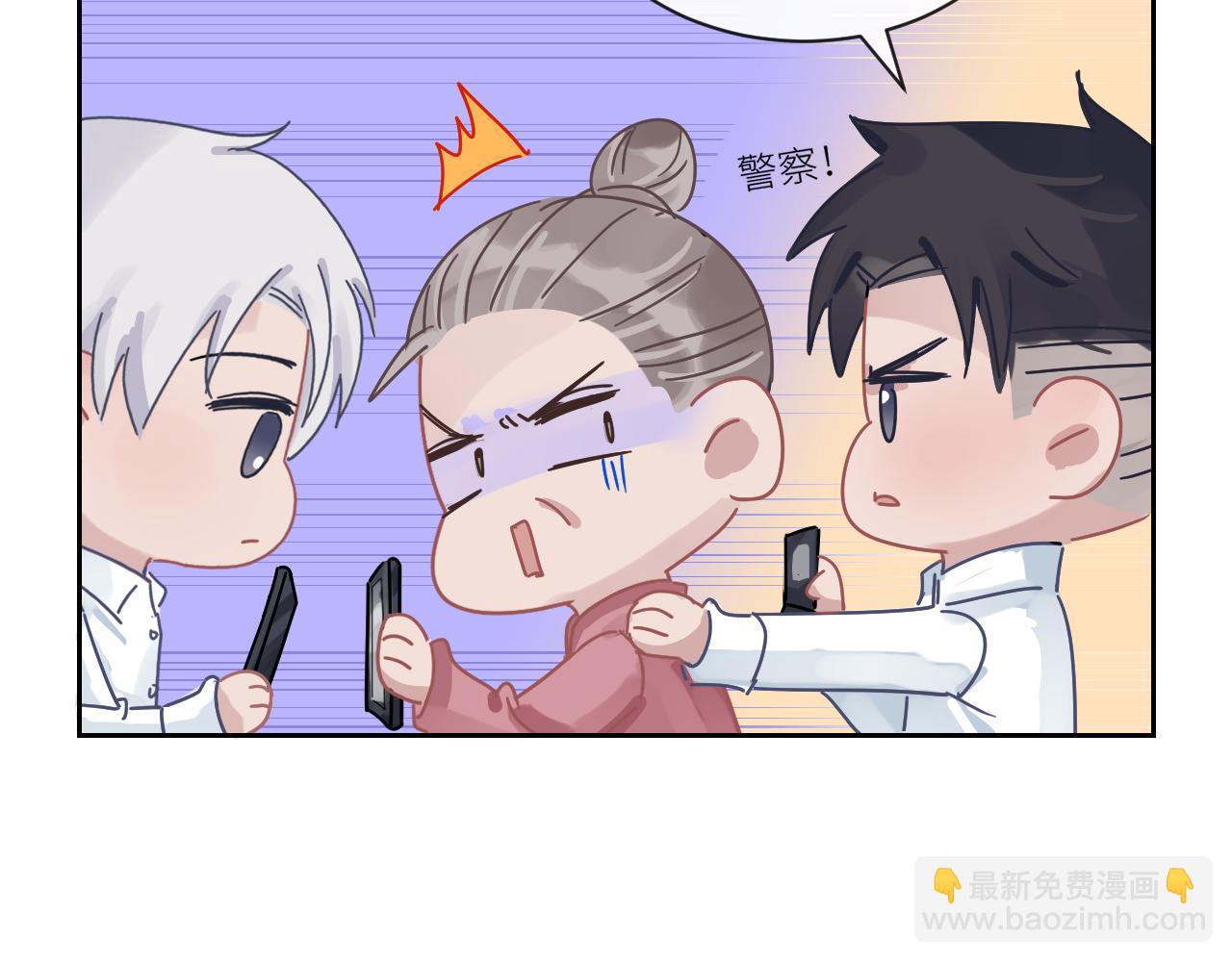 在黑暗中 - 第二季第51話 謝嵐山被綁(3/3) - 3