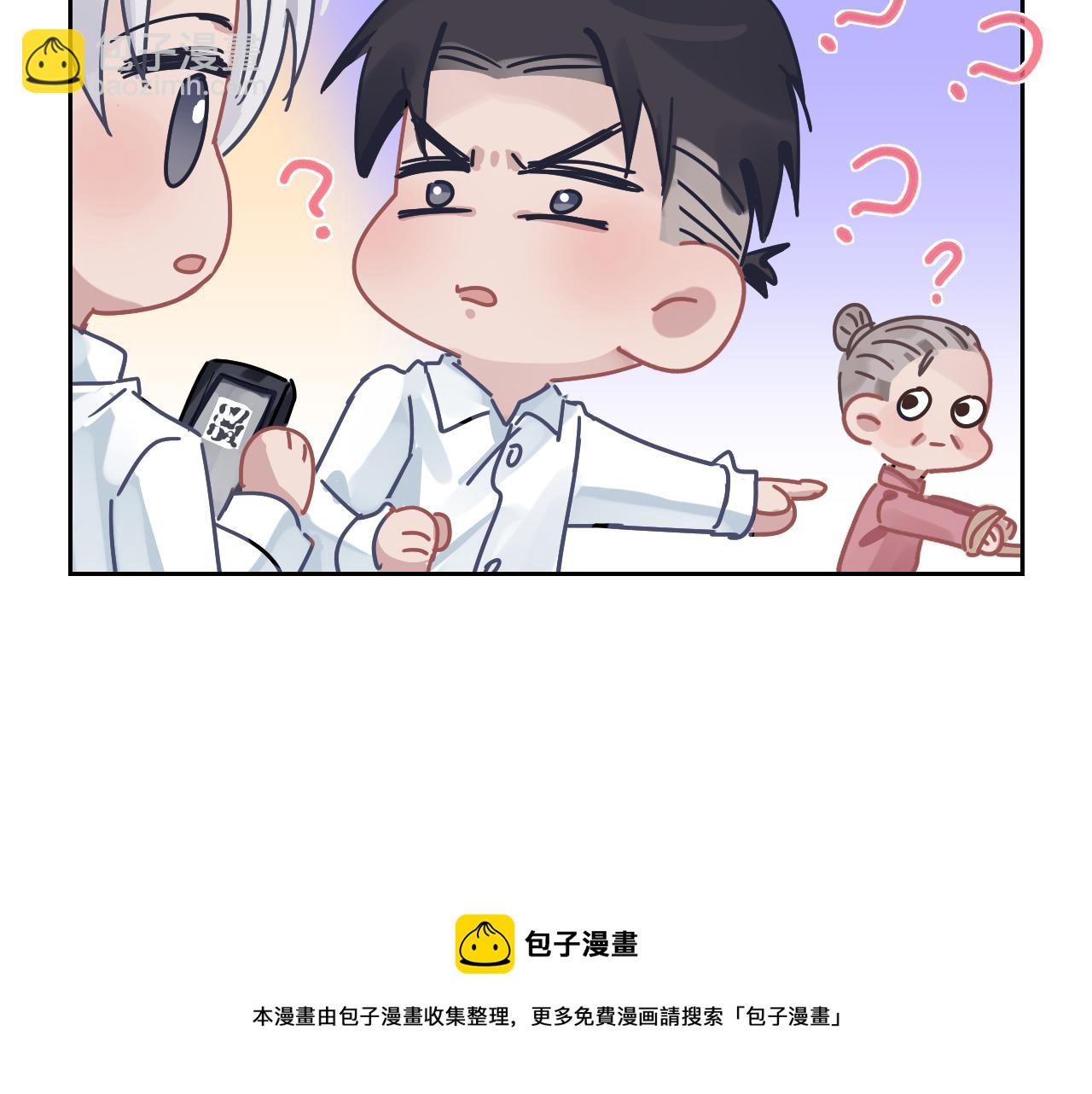 在黑暗中 - 第二季第51話 謝嵐山被綁(3/3) - 5