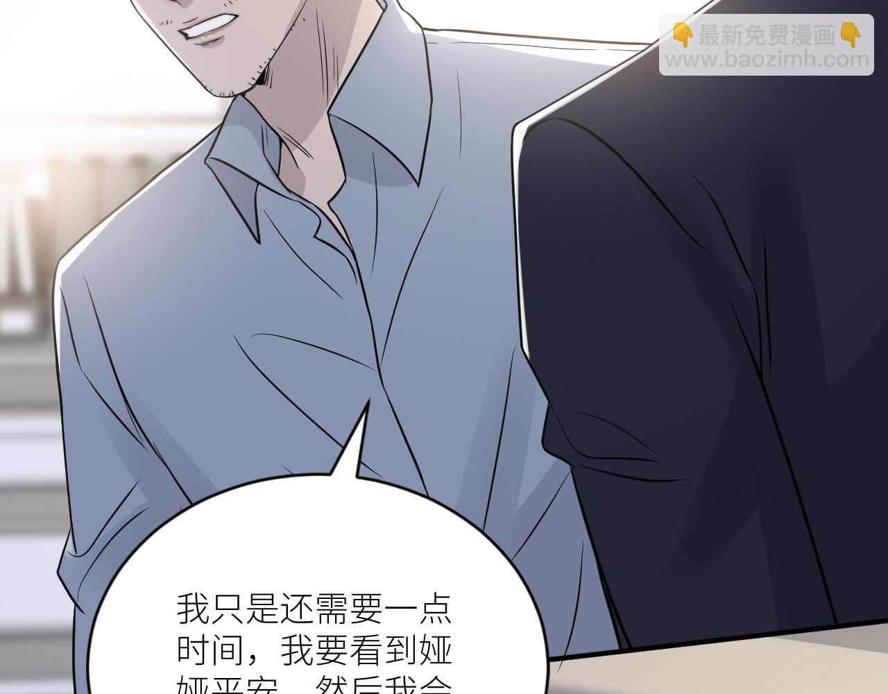 在黑暗中 - 第二季第51話 謝嵐山被綁(1/3) - 4