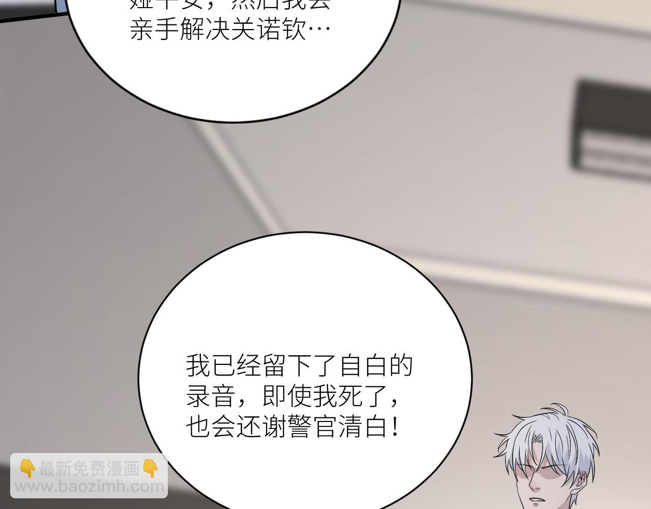 在黑暗中 - 第二季第51話 謝嵐山被綁(1/3) - 5