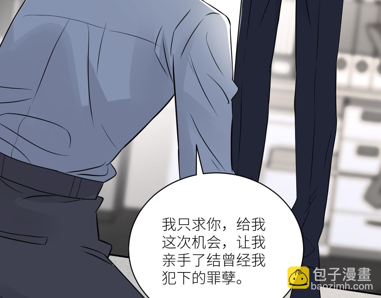 在黑暗中 - 第二季第51話 謝嵐山被綁(1/3) - 7