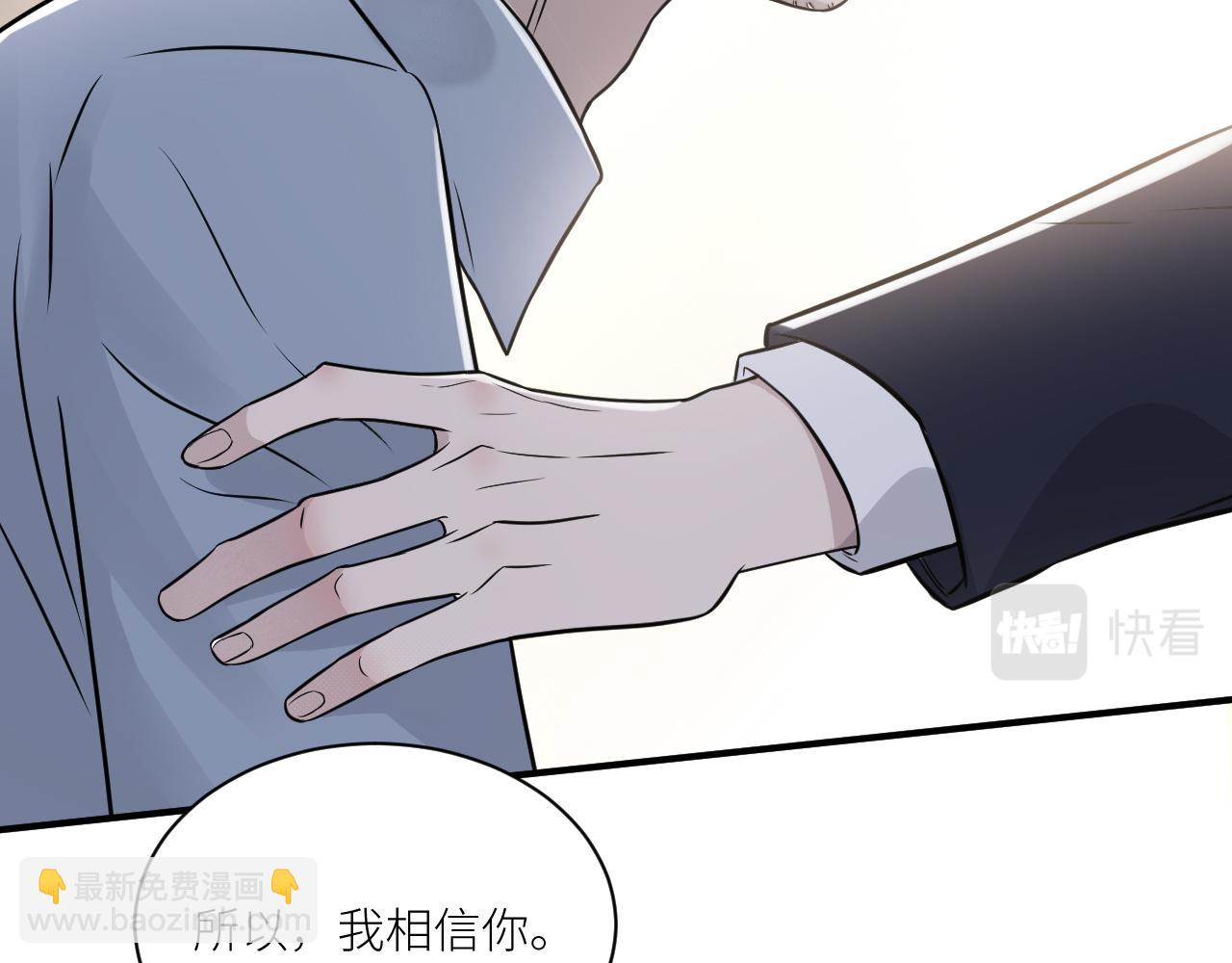 在黑暗中 - 第二季第51話 謝嵐山被綁(1/3) - 3