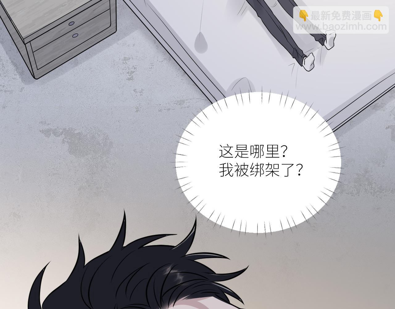 在黑暗中 - 第二季第51話 謝嵐山被綁(1/3) - 1
