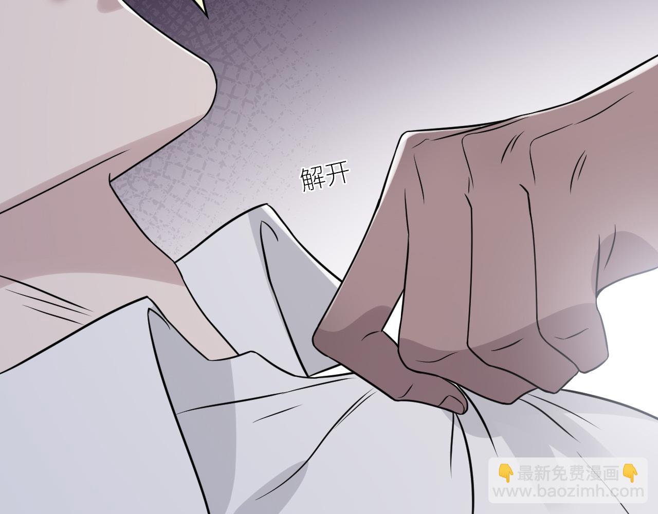 在黑暗中 - 第二季第51話 謝嵐山被綁(1/3) - 4