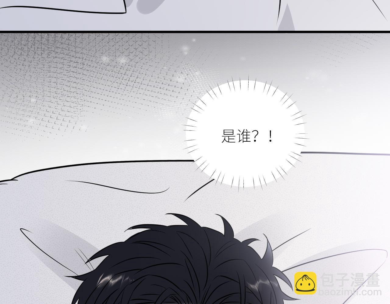 在黑暗中 - 第二季第51話 謝嵐山被綁(1/3) - 5