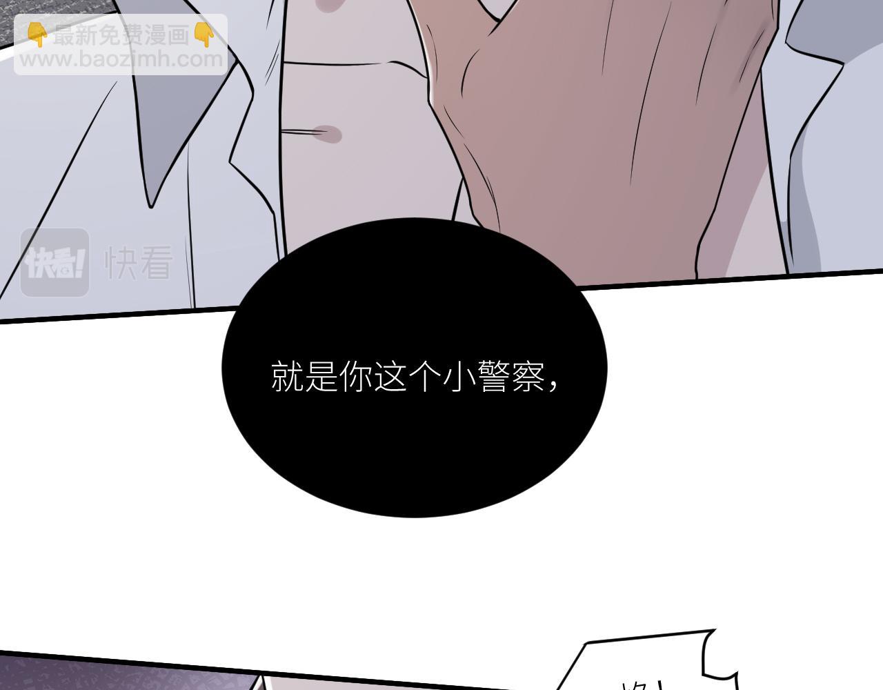 在黑暗中 - 第二季第51話 謝嵐山被綁(1/3) - 4
