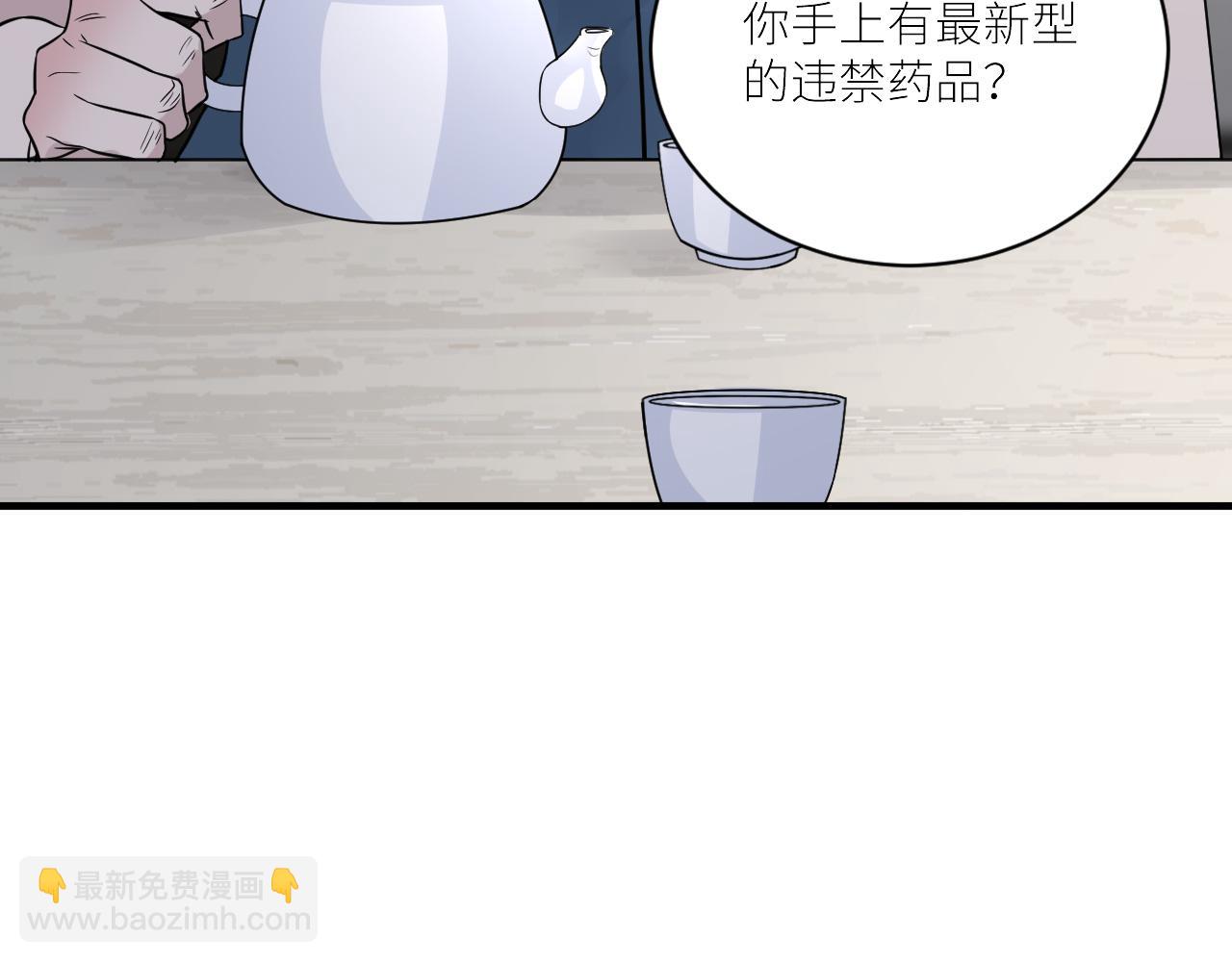 在黑暗中 - 第二季第51話 謝嵐山被綁(1/3) - 6
